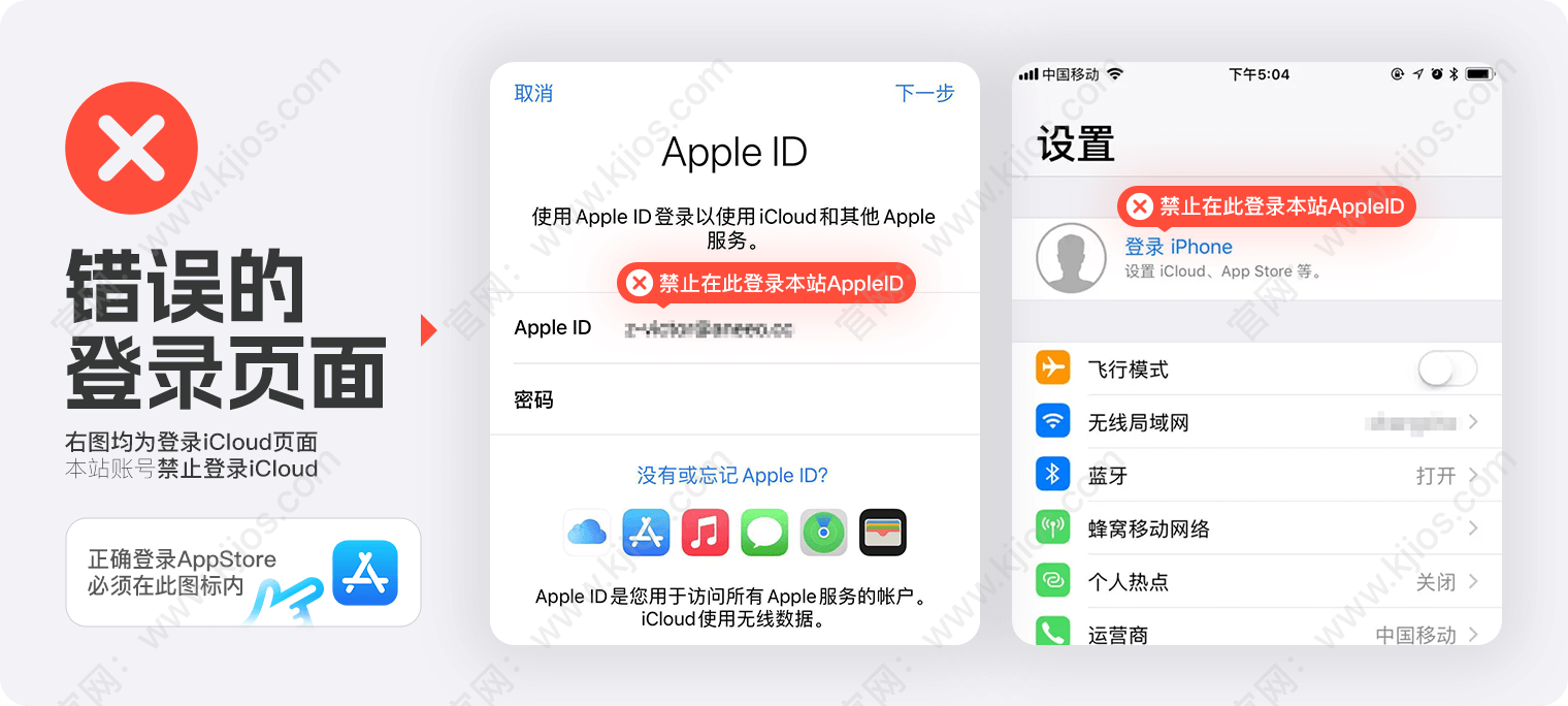 AppStore图标
